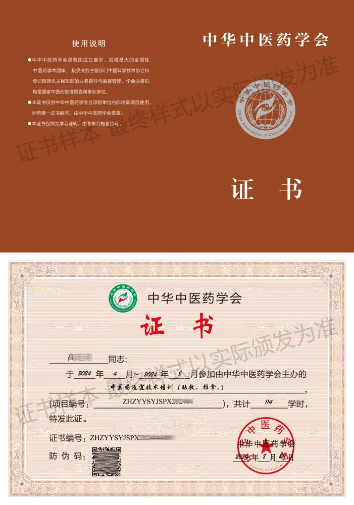 样本-新.jpg