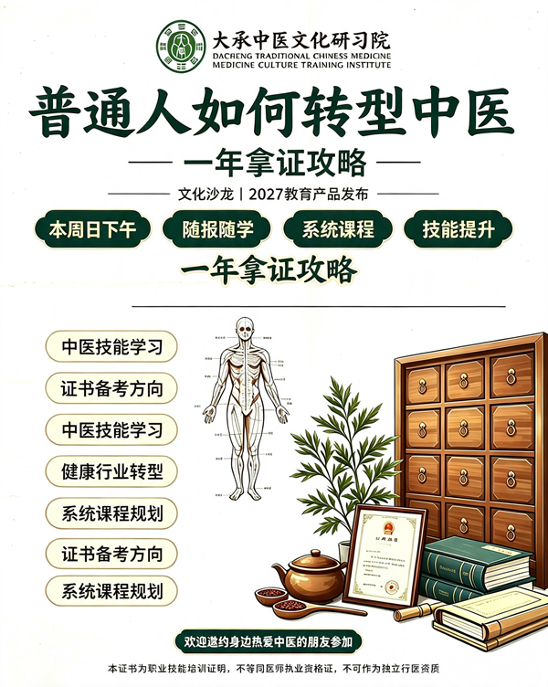 考证宣传-600.png