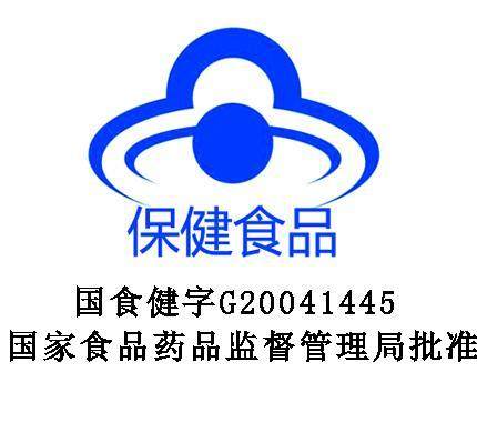 胡庆余堂蜂胶胶囊