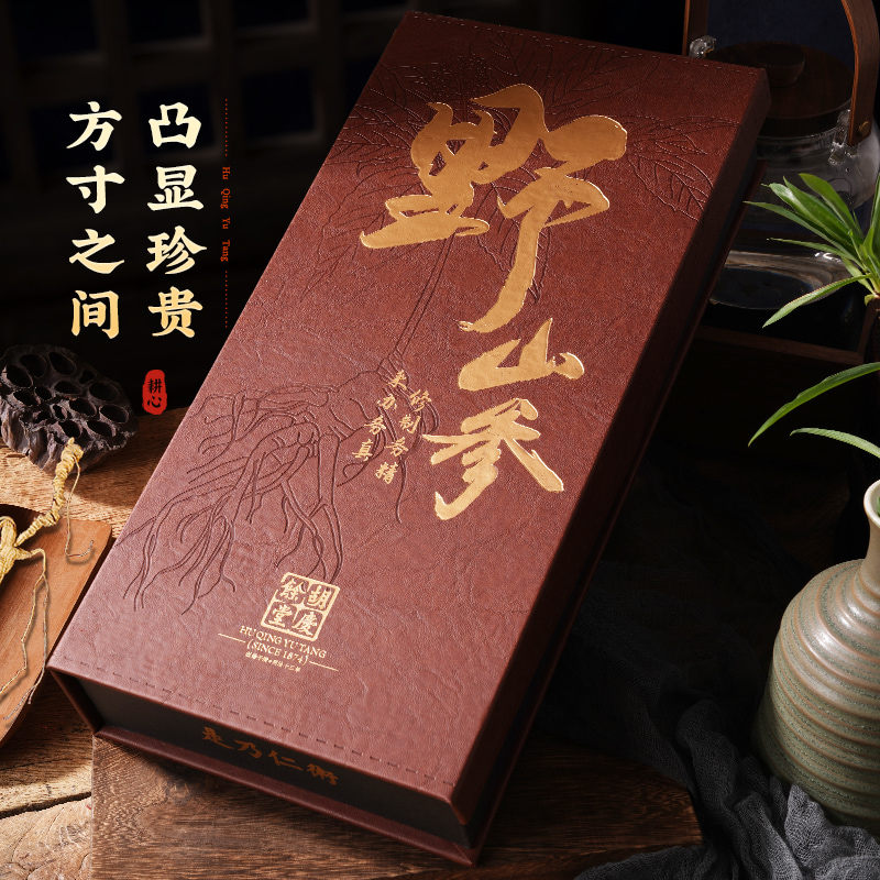 胡庆余堂野山参