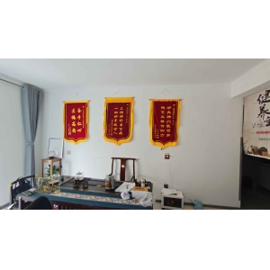 大承堂·天和福地店