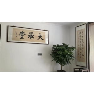 大承堂·康馨苑店
