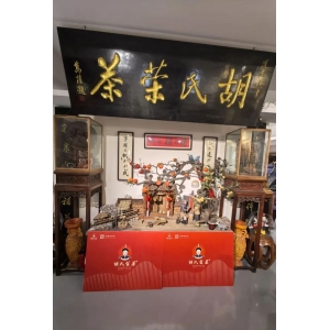 【平台会员】胡氏荣茶——山西晋商百年老字号