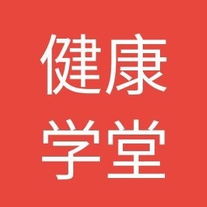 十大应急穴位（一）