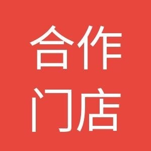 @兴融社区健康小屋