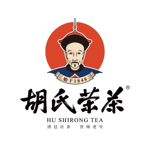 胡氏荣茶