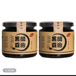 醋泡黑豆