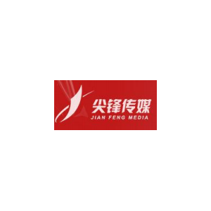 尖峰传媒