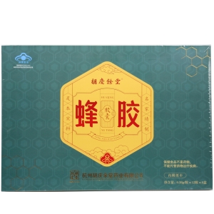 胡庆余堂蜂胶胶囊