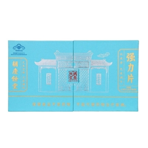 胡庆余堂强力片